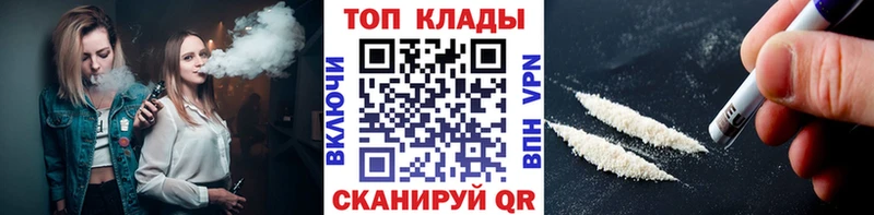 Купить наркотики цена Мураши ЭКСТАЗИ  БУТИРАТ  Меф мяу мяу  КОКАИН  А ПВП  АМФ  ГАШ 