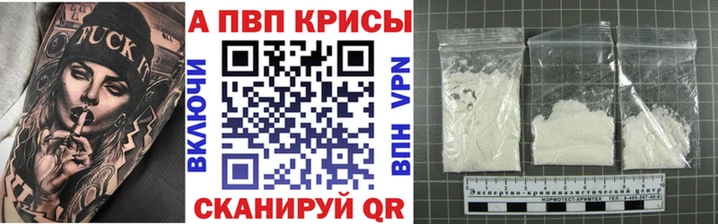 Alpha-PVP Соль  Мураши 