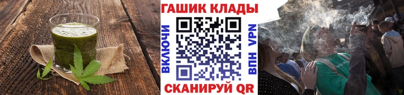 Canna-Cookies конопля  купить   Мураши 