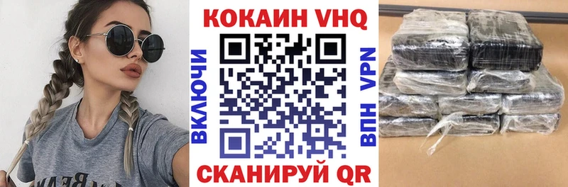 COCAIN 97%  Мураши 