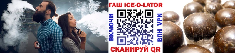 ГАШИШ Изолятор  Мураши 