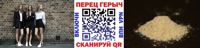 ГЕРОИН герыч  hydra ссылка  Мураши  купить закладку 