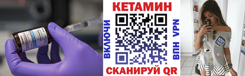 Кетамин VHQ  KRAKEN вход  Мураши 