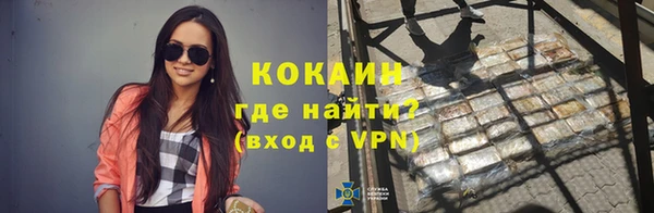 мефедрон Алзамай
