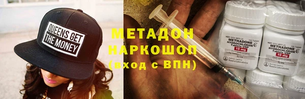метамфетамин Алексин