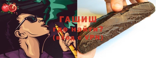 мефедрон Алзамай