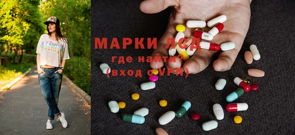 ALPHA PVP Алексеевка