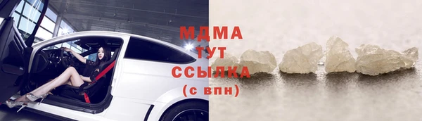 мефедрон Алзамай