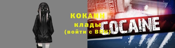 метамфетамин Алексин
