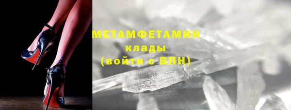 метамфетамин Алексин