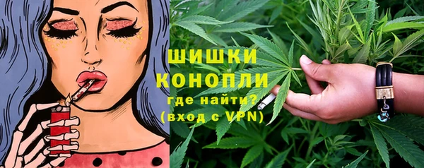 метамфетамин Алексин