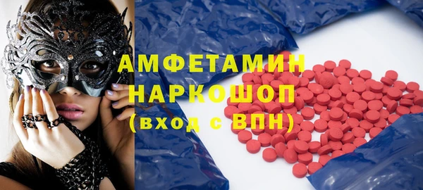 метамфетамин Алексин