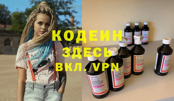 метамфетамин Алексин