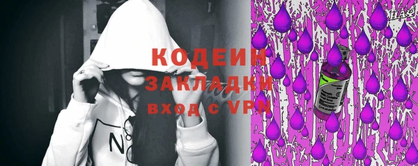 метамфетамин Алексин