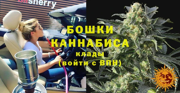 метамфетамин Алексин