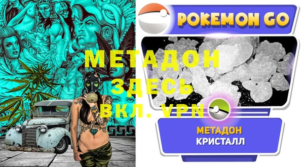 ALPHA PVP Алексеевка
