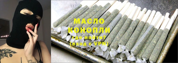 сатива Переславль-Залесский