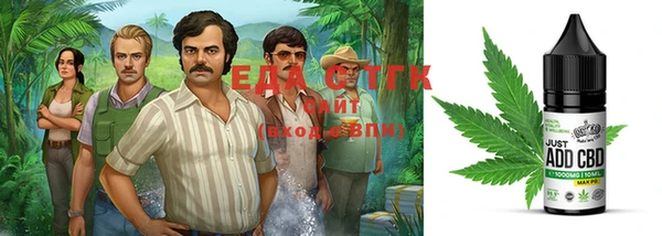 мефедрон Алзамай