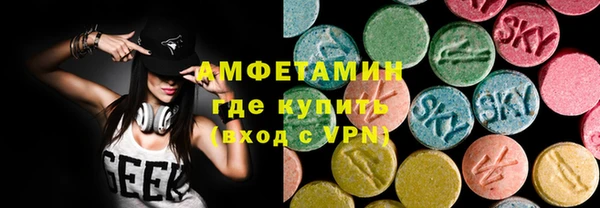 метамфетамин Алексин