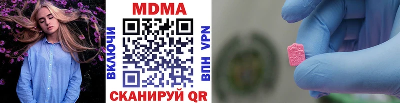ОМГ ОМГ ТОР  Мураши  МДМА молли  закладка 