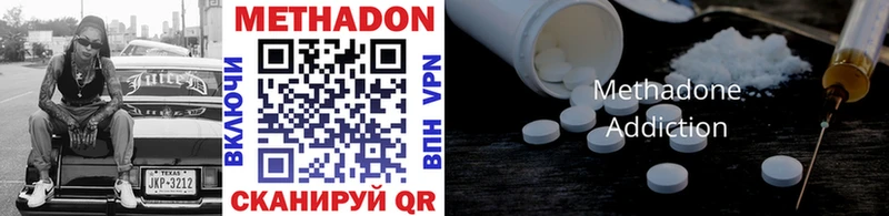 как найти наркотики  MEGA рабочий сайт  Метадон methadone  Мураши 