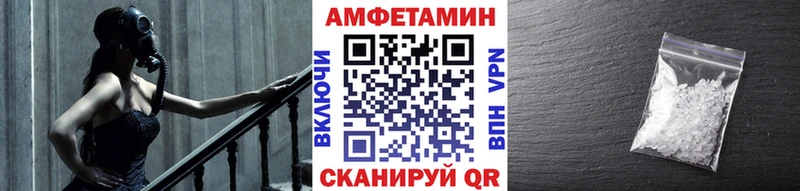 Первитин Декстрометамфетамин 99.9%  купить наркотики сайты  Мураши 