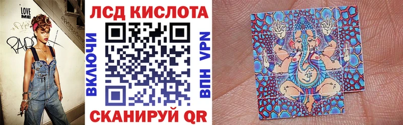 Наркотические марки 1500мкг  mega как зайти  Мураши  купить  сайты 